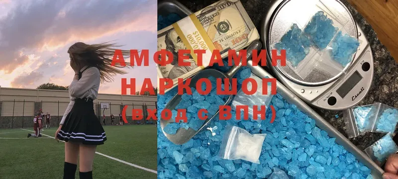 цена   Кологрив  Амфетамин VHQ 