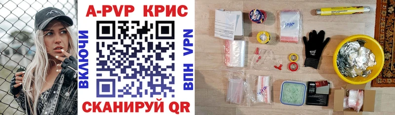 Alfa_PVP VHQ  даркнет официальный сайт  Кологрив 