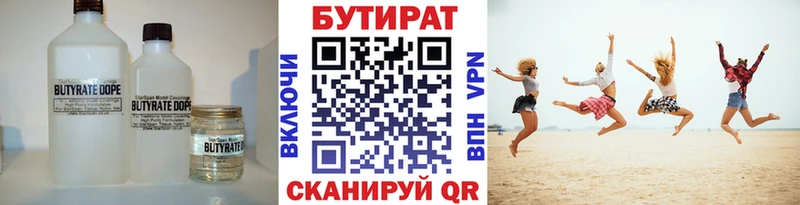 блэк спрут вход  Кологрив  Бутират буратино 