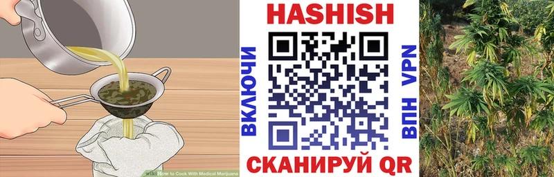 Печенье с ТГК конопля  Кологрив 