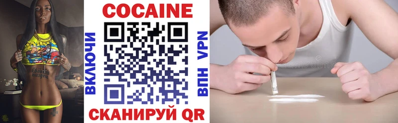 COCAIN 99%  Кологрив 