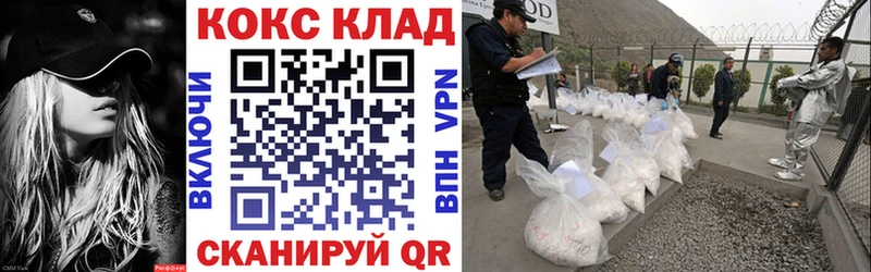 COCAIN Fish Scale Кологрив