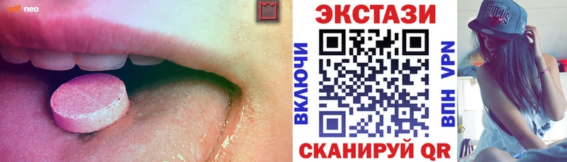 ЭКСТАЗИ louis Vuitton  Кологрив 