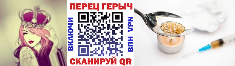 Героин гречка  Кологрив 