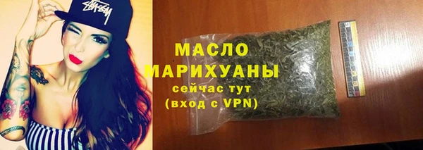 кристаллы Медвежьегорск