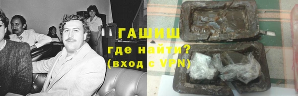 кристаллы Медвежьегорск