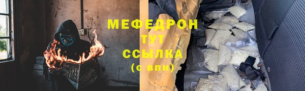 кристаллы Медвежьегорск