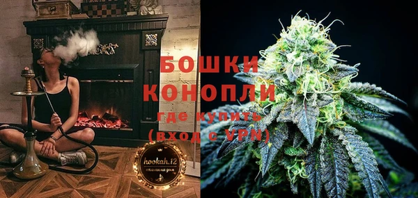ECSTASY Оленегорск