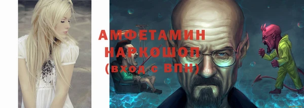 кристаллы Медвежьегорск