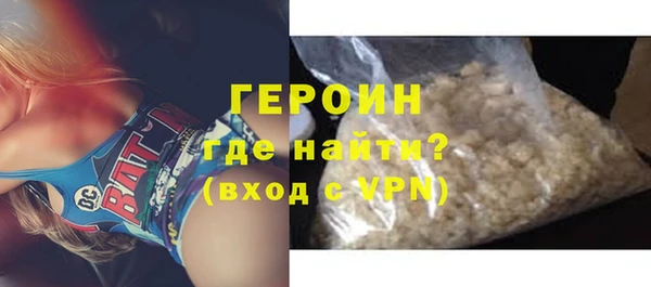 прущие грибы Медногорск