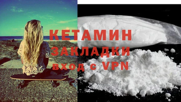 кокаин Мегион