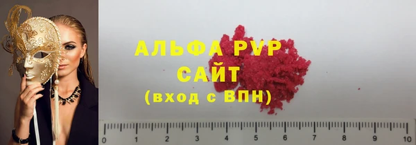 кристаллы Медвежьегорск