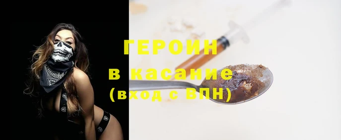 кокаин Мегион
