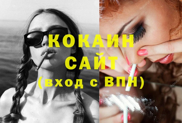 кристаллы Медвежьегорск
