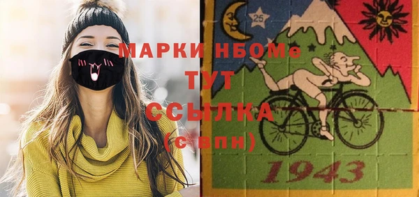 кристаллы Медвежьегорск