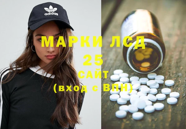 MDMA Зеленодольск