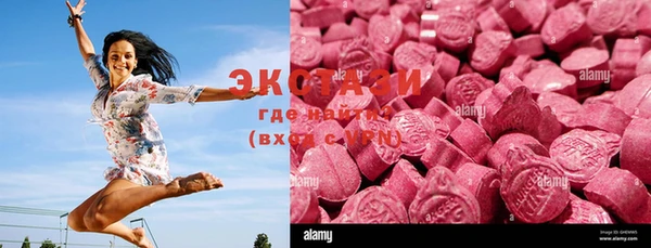 кристаллы Медвежьегорск