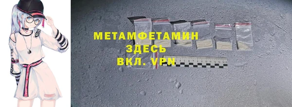 кристаллы Медвежьегорск