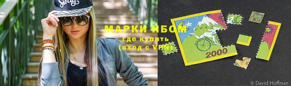 кокаин Мегион