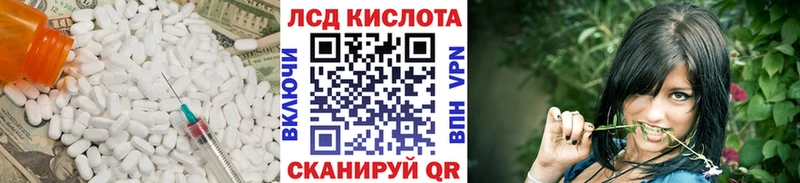 сайты даркнета состав  Кологрив  Лсд 25 экстази кислота 