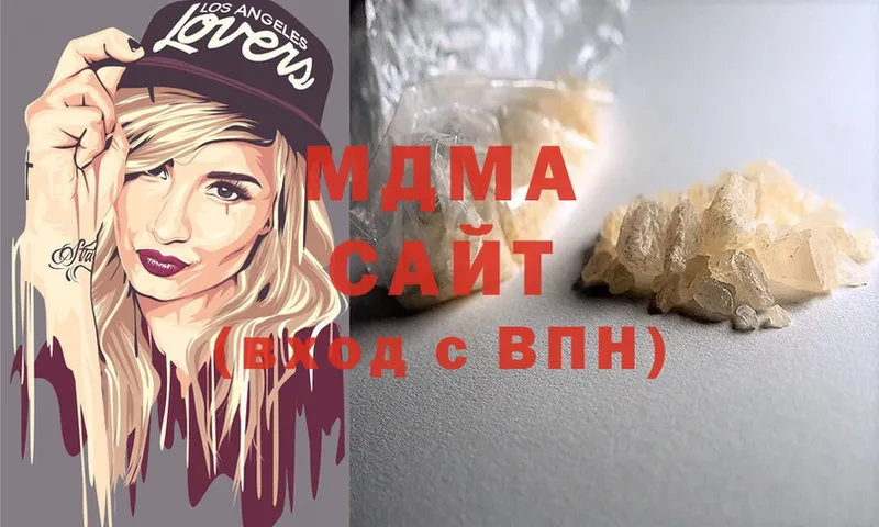 MDMA Molly  Кологрив 