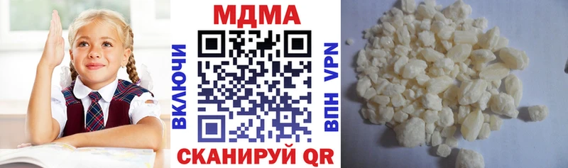 МДМА Molly  Кологрив 