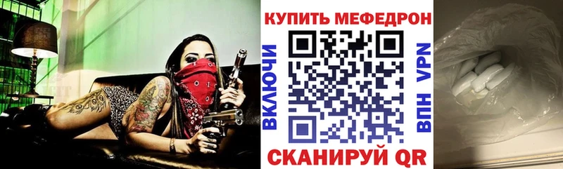 МЯУ-МЯУ mephedrone  OMG ссылки  Кологрив  где можно купить наркотик 