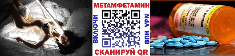 Метамфетамин Methamphetamine  магазин продажи наркотиков  Кологрив 