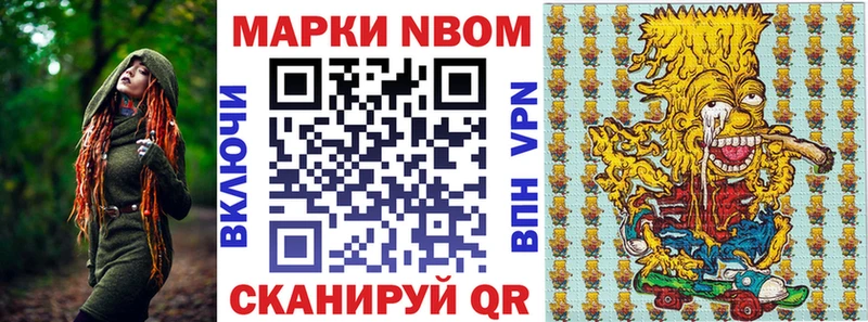 купить закладку Кологрив Наркотические марки 1500мкг