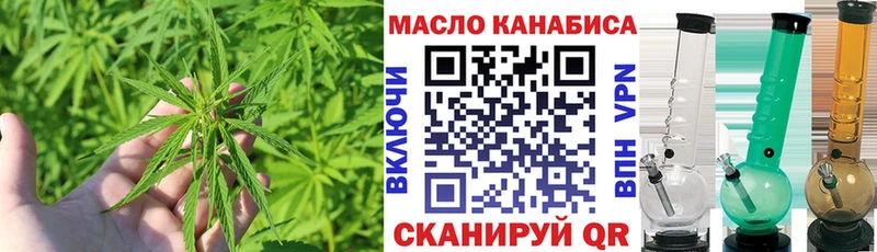 Дистиллят ТГК THC oil  Кологрив 